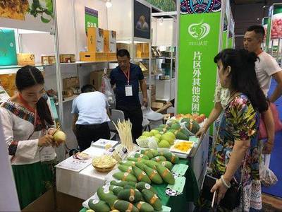 四川貧困地區農特產品展銷活動開幕，'四川扶貧'集體商標產品首次大規模亮相