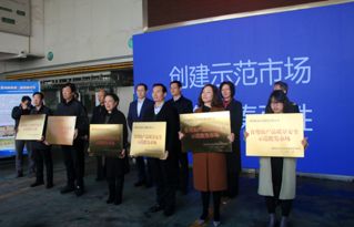 強化舌尖安全 提升市場品質(zhì)——陜西命名24個食用農(nóng)產(chǎn)品質(zhì)量安全示范批發(fā)市場