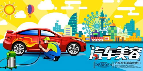 好店長(zhǎng)汽車(chē)美容加盟優(yōu)勢(shì)