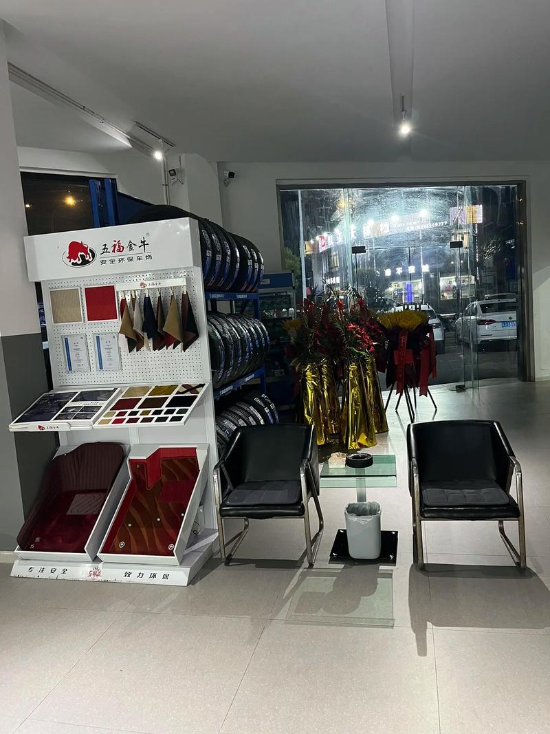 金豐汽車(chē)裝潢服務(wù)新店開(kāi)業(yè).