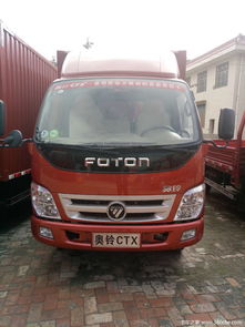 福田全系五一購車季盛大開啟，尊享優質汽車裝飾服務